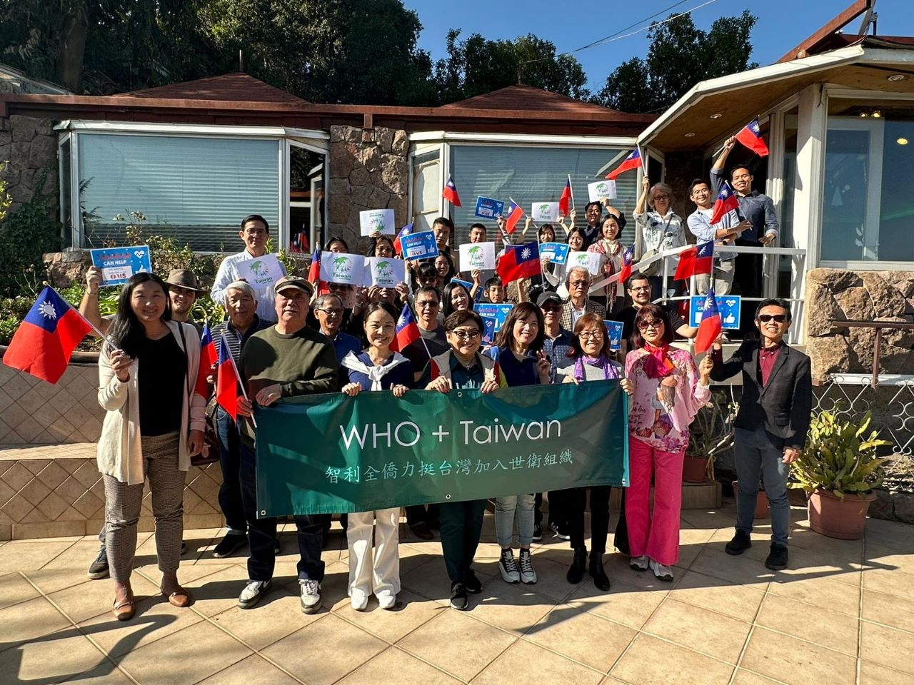 智利僑界支持台灣加入世界衛生組織