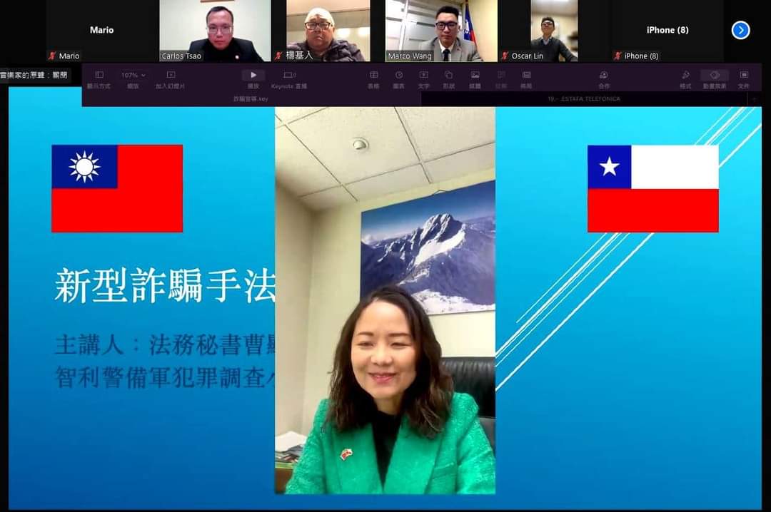 駐處邀請台灣僑界上線與會