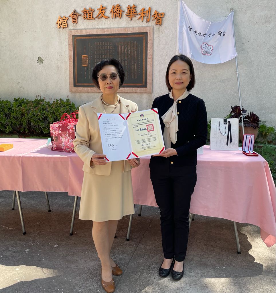 La Directora General Liu entregó la Medalla Dorada y el Certificado de Mérito a la Sra. Hsin-O Yang por 30 años de servicio en la Escuela Taiwanesa en Santiago, Chile.
