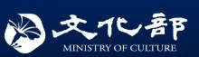 Ministerio de Cultura de Taiwán
