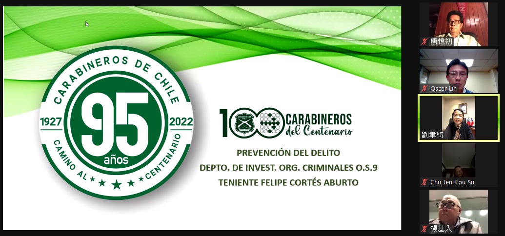 La comunidad Taiwanesa participó con entusiasmo en el Webinar de Seguridad Ciudadana