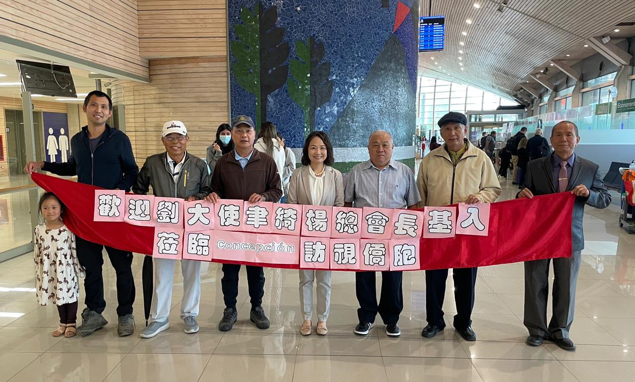 La D.G. Liu visitó la Comunidad Taiwanesa en Concepción