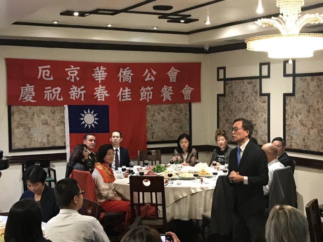 莊代表致辭祝賀僑界鼠年新春愉快