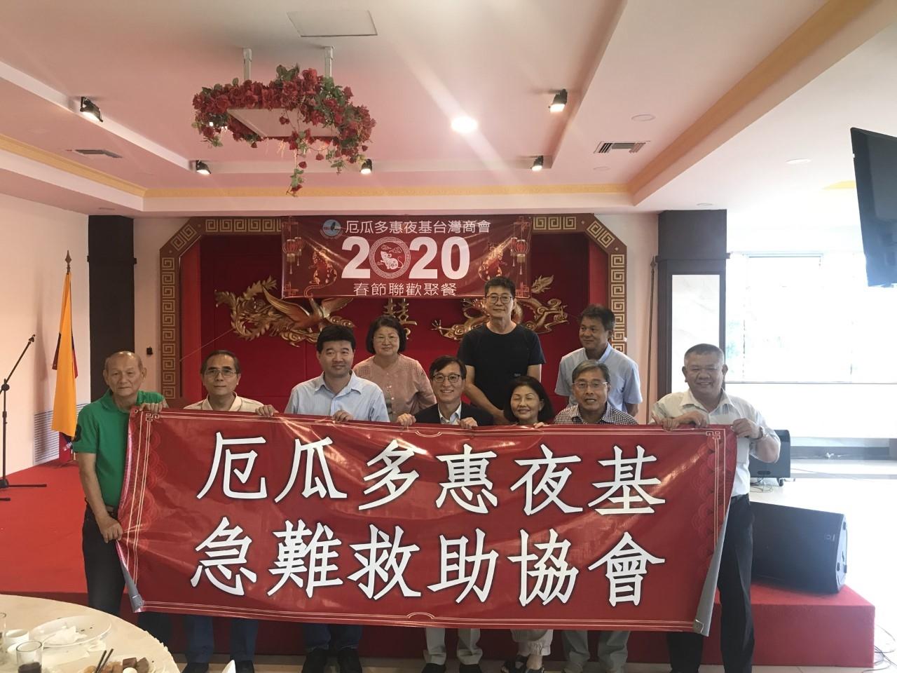 莊代表與惠夜基急難救助協會理監事合影