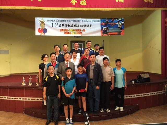 賴大使與參加桌球友誼賽僑胞合影