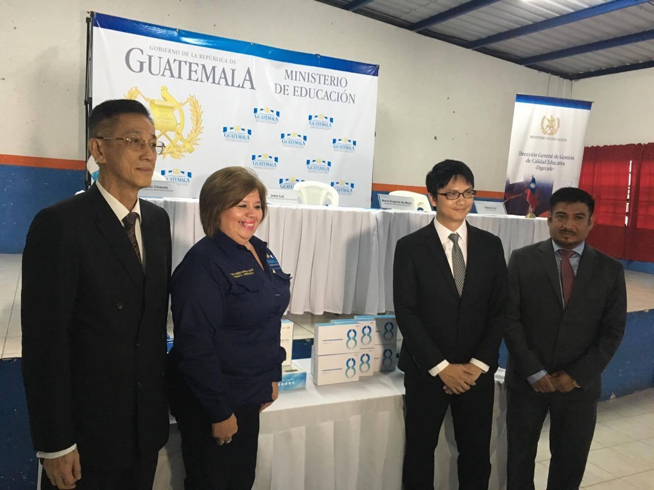 駐瓜地馬拉賴大使建中、宏碁公司代表林繼勝及瓜國教育部次長巴瑞歐出席捐贈典禮
