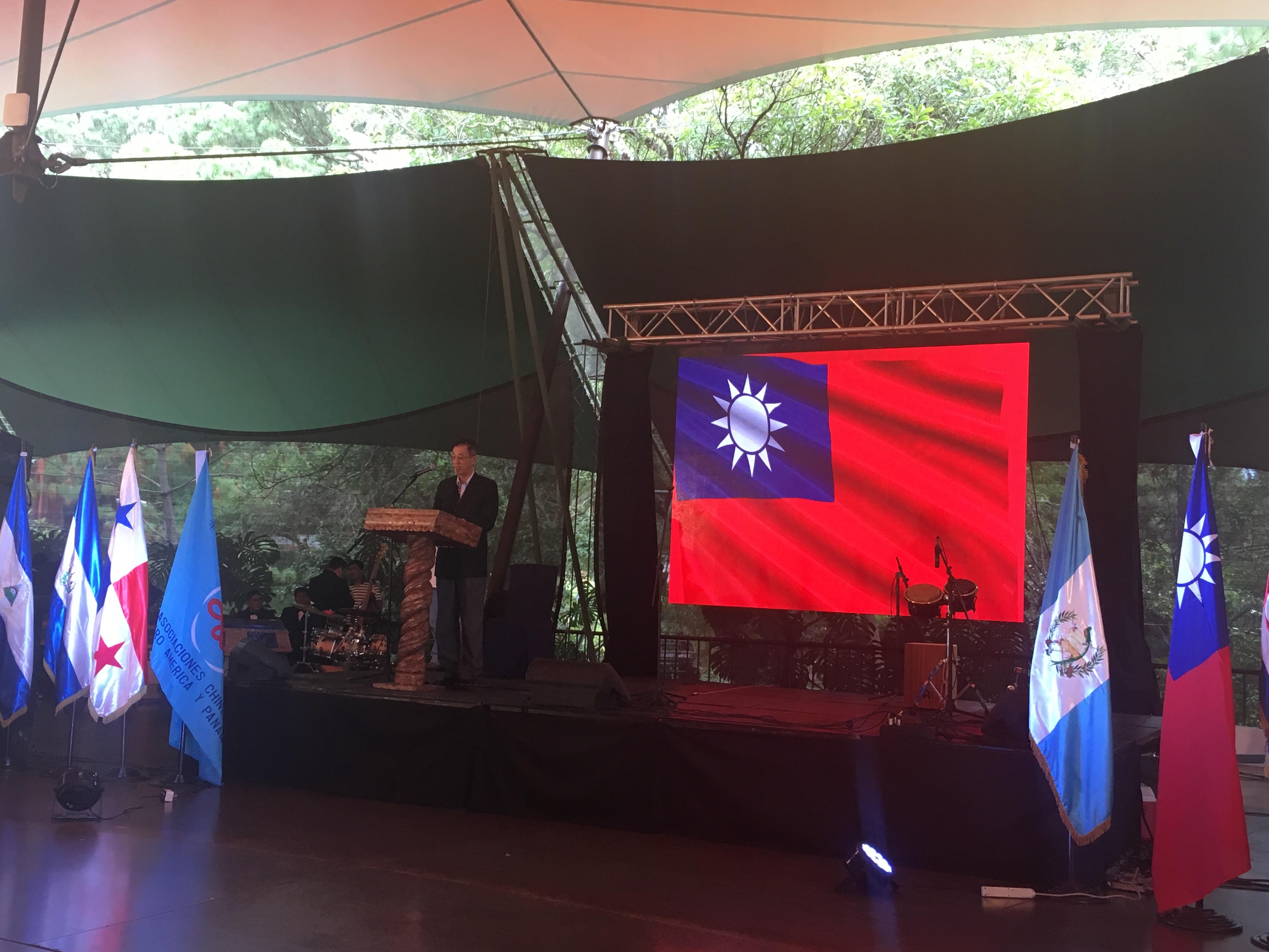 賴大使在瓜國安地瓜古城午宴我中美洲暨巴拿馬六國懇親大會與會僑胞