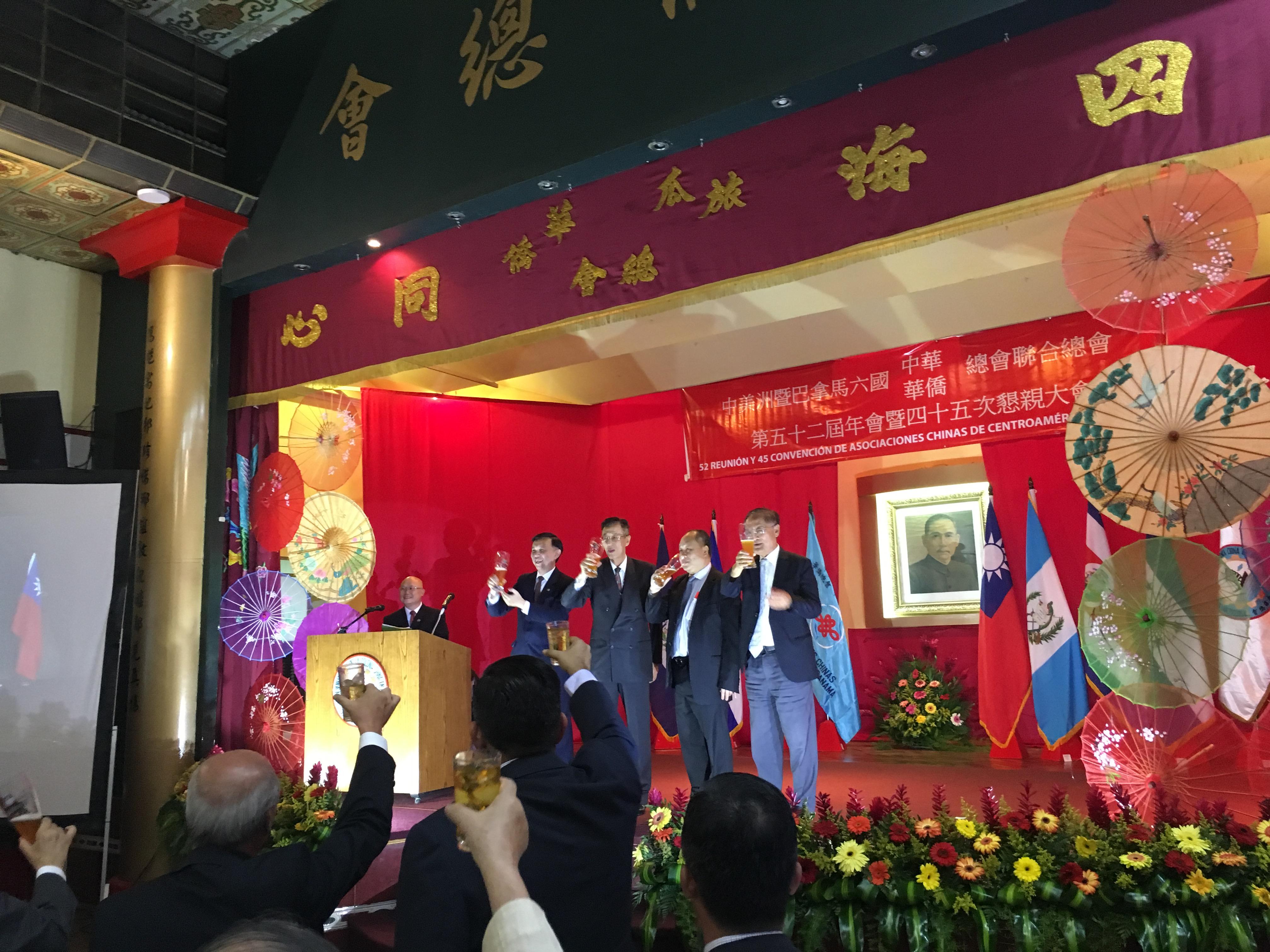 第45次中美洲暨巴拿馬六國懇親大會在瓜地馬拉市舉行並圓滿落幕