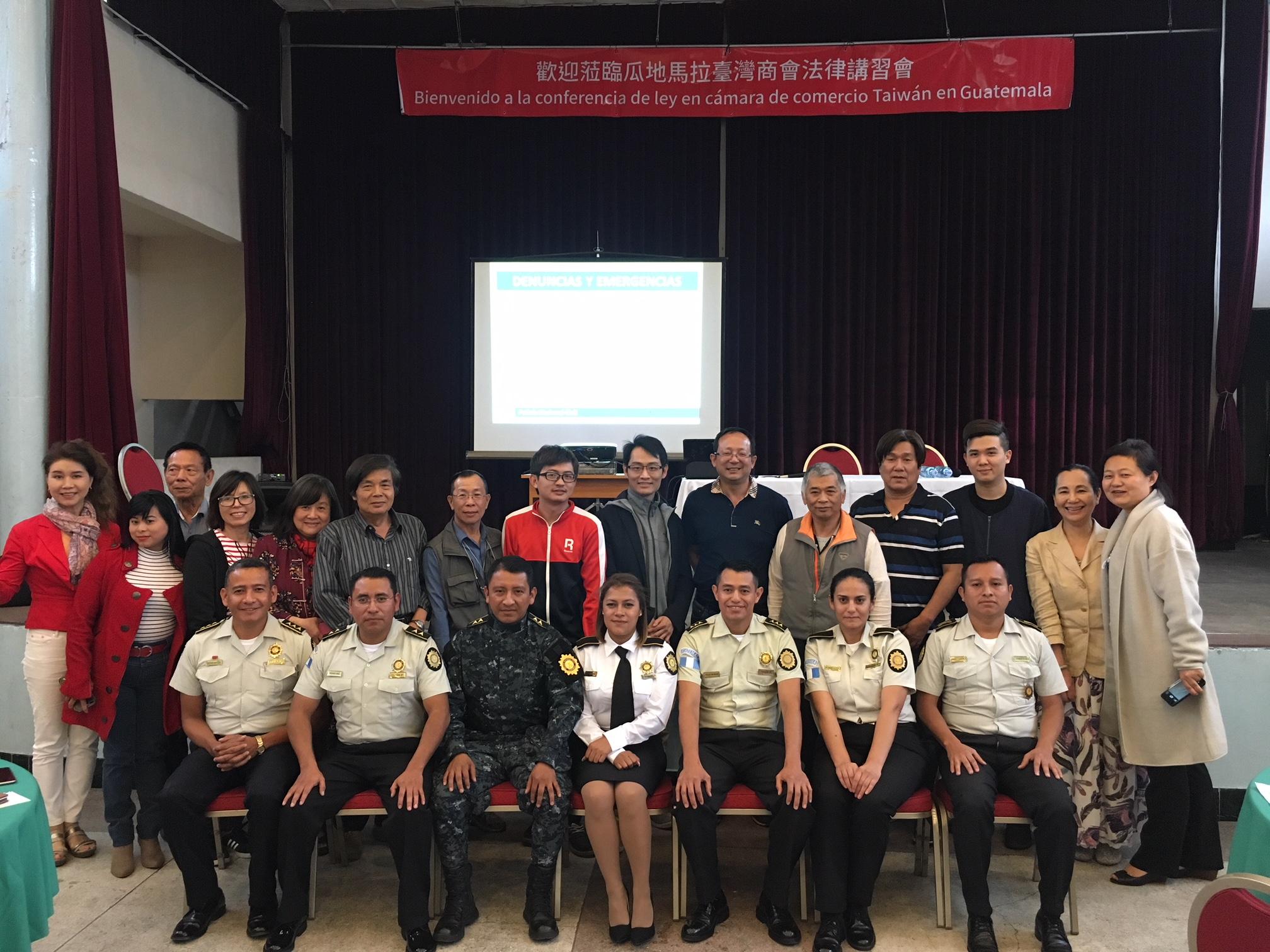 瓜國警政署代表團隊與我旅瓜台商合照