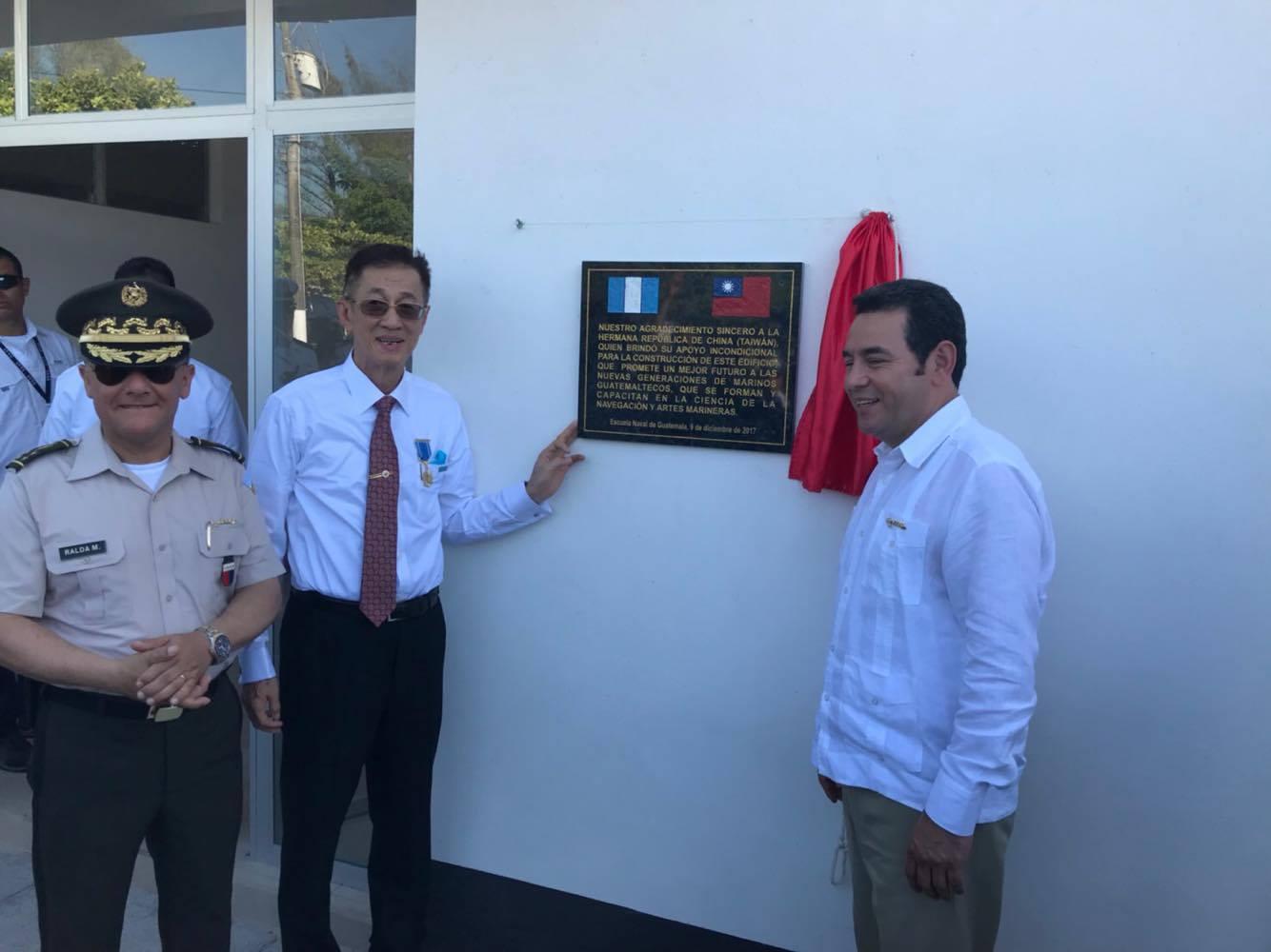 瓜國莫拉雷斯總統與賴大使共同為新落成海軍官校校舍落成揭牌