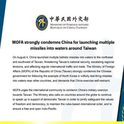 MOFA strongly condemns China for launching multiple missiles into waters around Taiwan