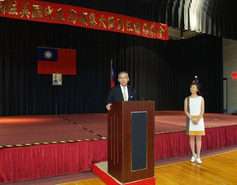 高大使於6月12日在本處僑教中心舉辦「中華民國駐美國代表高碩泰大使到任僑界茶會」上致詞，此間僑領及各社團代表約400人出席。