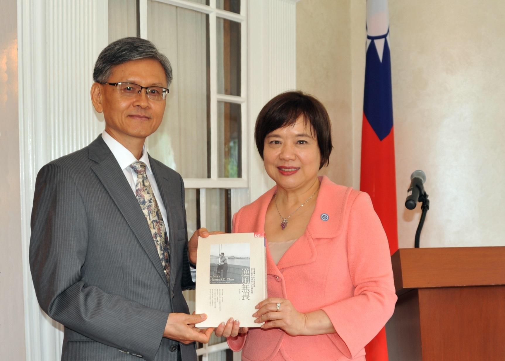 「國際領袖基金會」（ILF）執行長董繼玲致贈趙錫成博士（美運輸部長趙小蘭之父）之《逆風無畏》傳記予李公使光章。