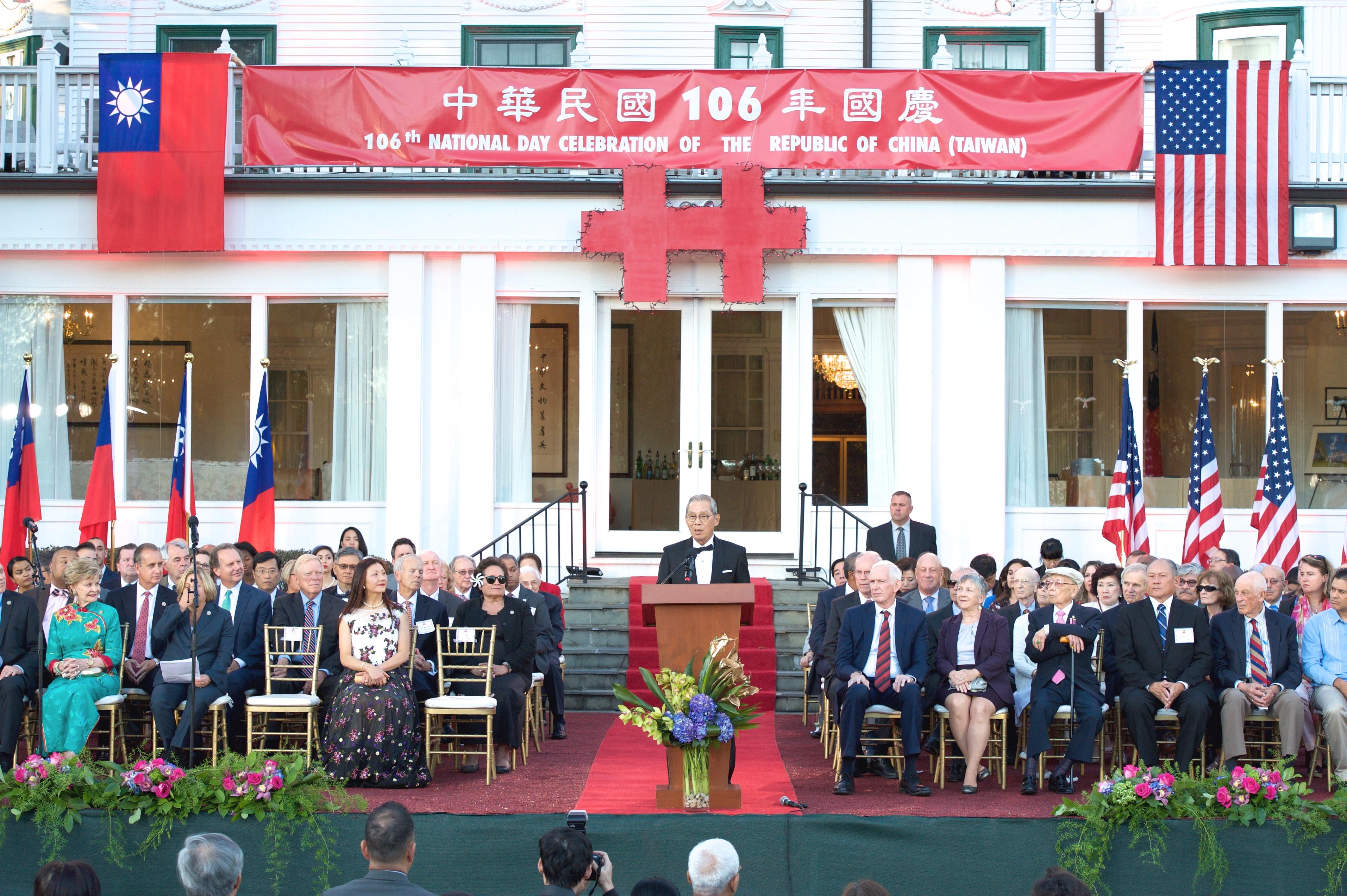 TECRO Representative Stanley Kao delivers welcoming remarks at the 106th National Day Celebration Reception of the Republic of China (Taiwan) at Twin Oaks on October 4, 2017.