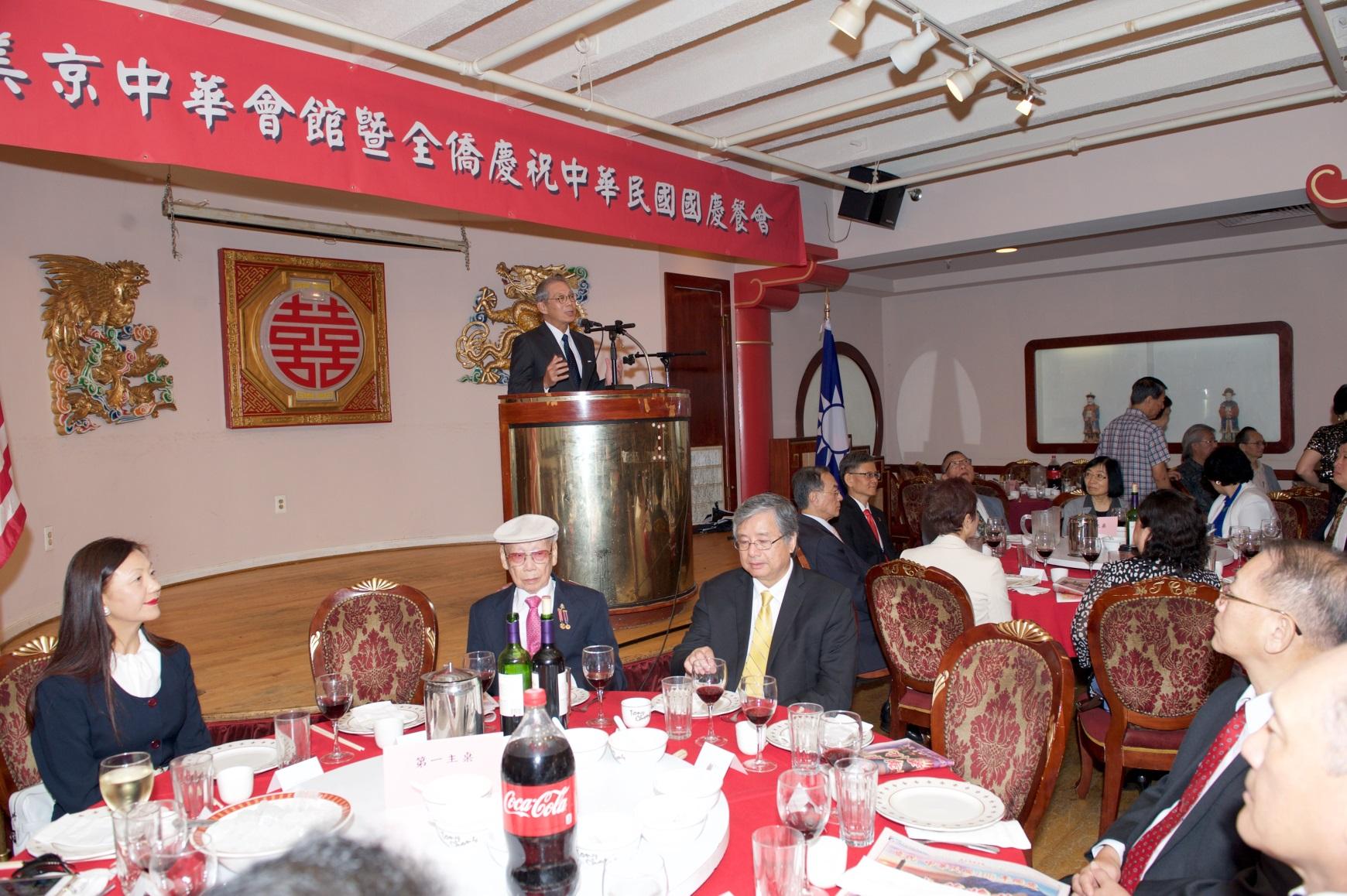 高大使於美京中華會館暨全僑慶祝中華民國國慶聯歡餐會致詞。
Ambassador Kao delivered remarks at the luncheon celebrating the National Day of the Republic of China (Taiwan) held by CCBA and Taiwanese/Chinese community on Oct. 8, 2017.