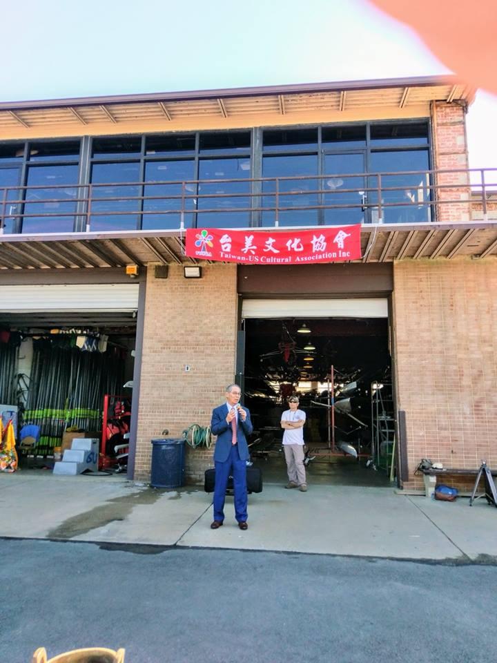 駐美代表高大使於大華府龍舟賽開幕儀式致詞