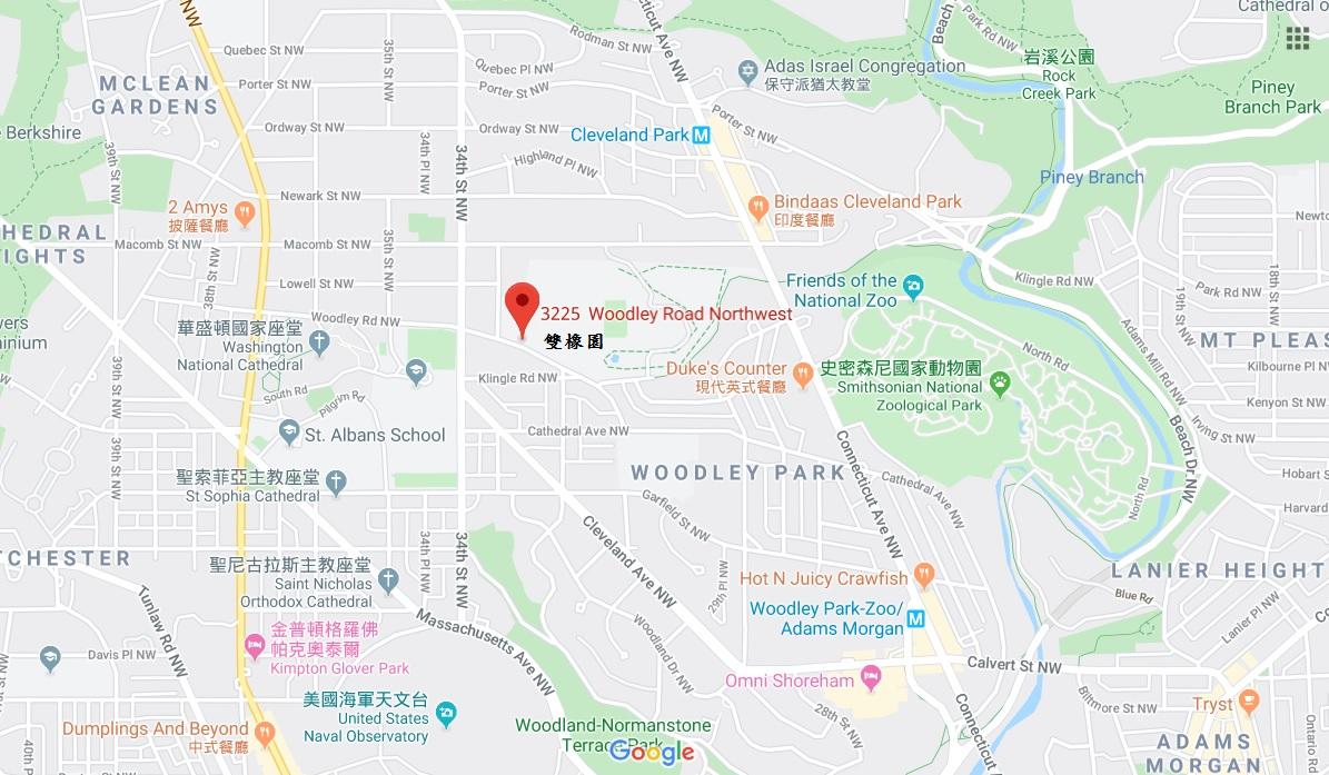 雙橡園簡介 駐美國台北經濟文化代表處taipei Economic And Cultural Representative Office In The United States