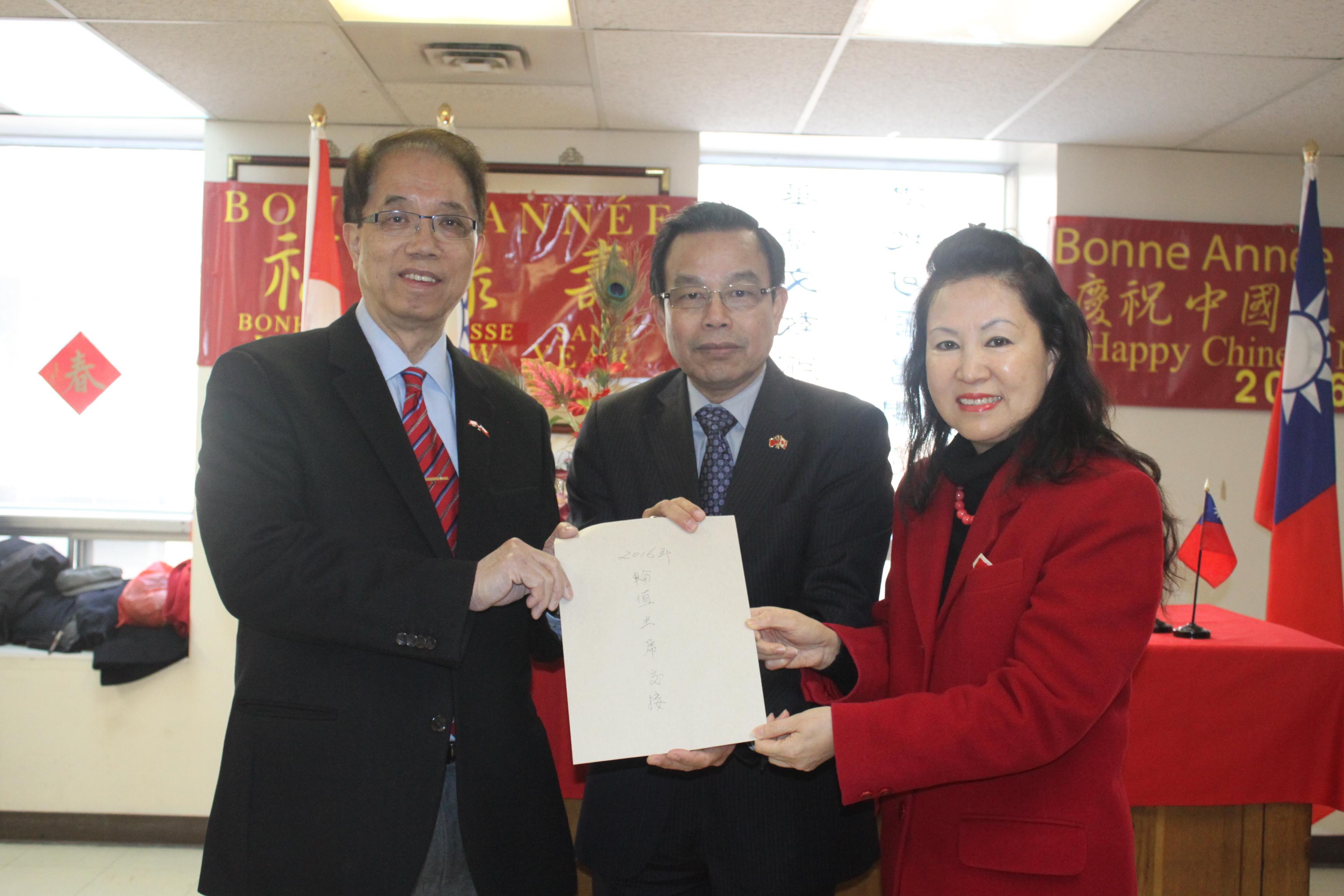 駐加拿大代表處吳代表榮泉出席蒙特婁僑學界105年新春團拜暨輪值主席交接典禮