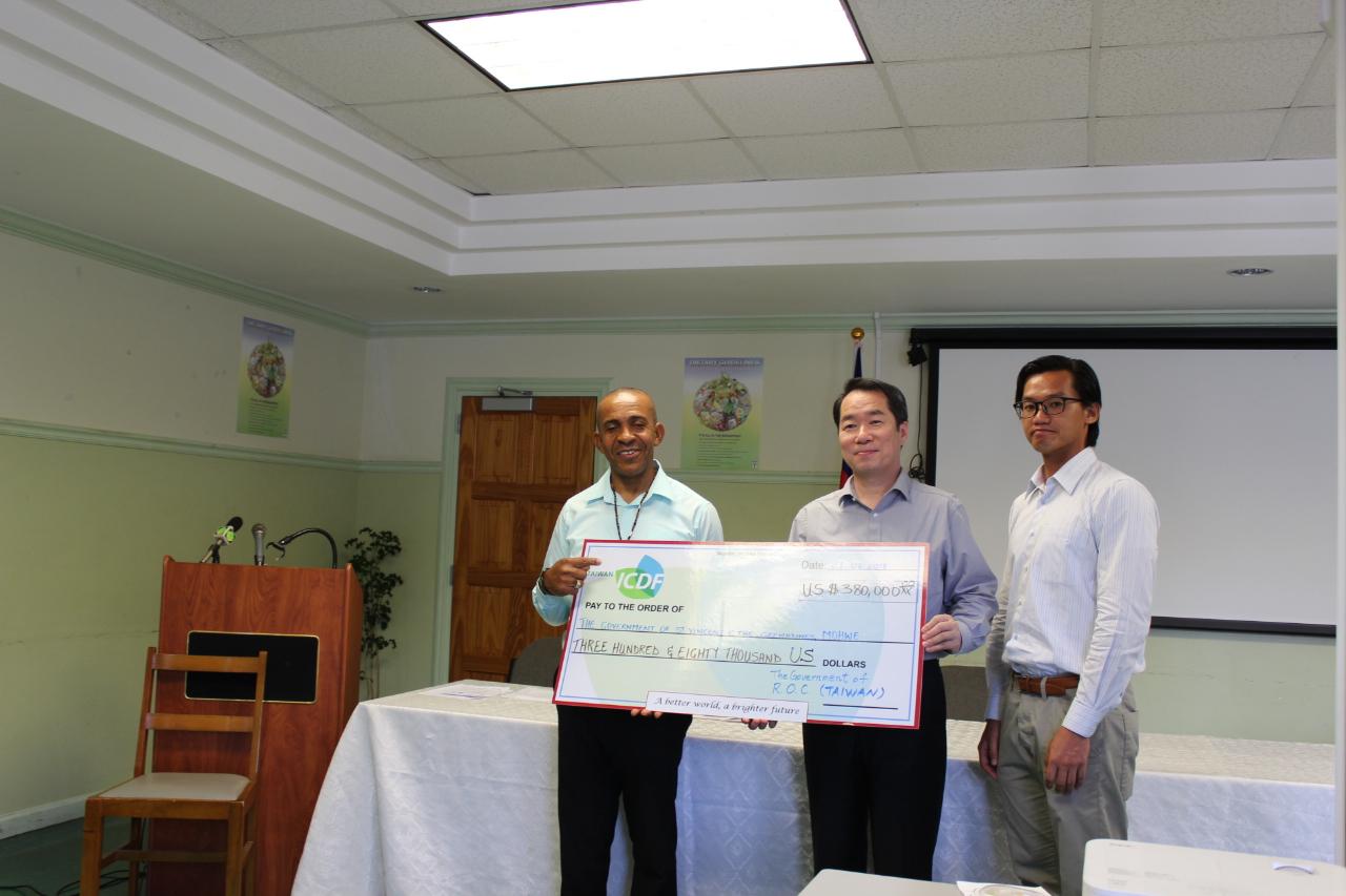 「聖文森國糖尿病防治能力建構計畫」首季經費捐贈典禮