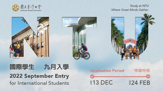 Ntu Gradeway Apply NOW: https://oiasystem.ntu.edu.tw/.../index/id/QBJyWDDyUut6...
