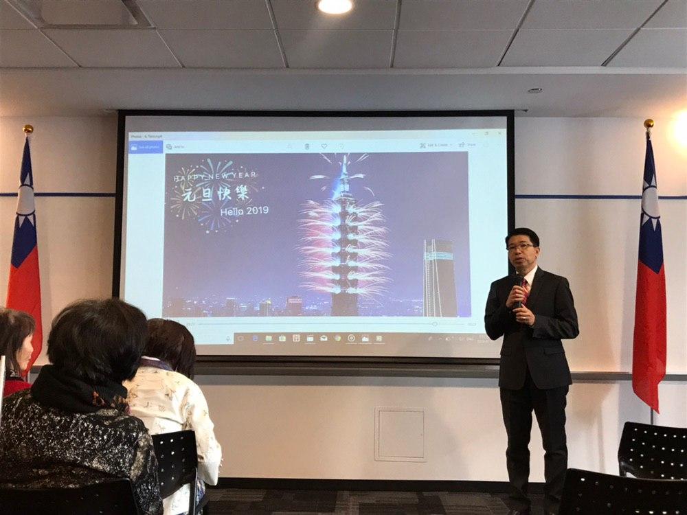 Winston Wen-yi Chen, Représentant du Bureau Économique et Culturel de Taipei au Canada, a célébré la Journée du Nouvel An de 2019 avec les chefs de la communauté chinois/taiwanais d'outre-mer à Ottawa le 1er janvier 2019