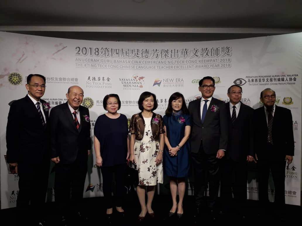 Wakil Anne Hung menghadiri Anugerah Guru Bahasa Cina Cemerlang Ng Teck Fong keempat,2018 mengambil gambar bersama-sama.