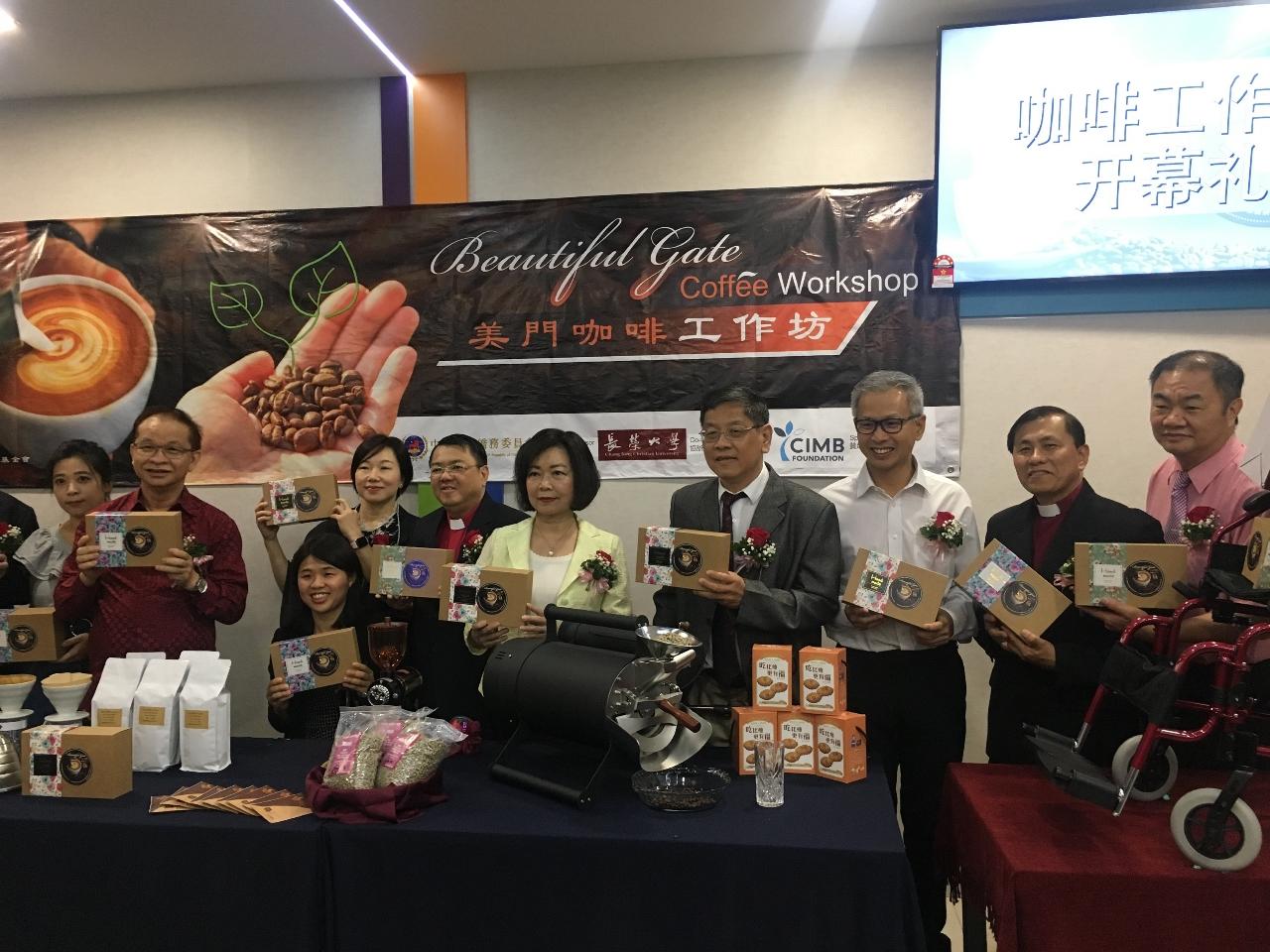 Wakil Anne Hung (kanan kelima) menghadiri majlis perasmian Coffee Workshop Beautiful Gate Foundation For The Disabled dan kotak hadiah promosi kopi VIP.