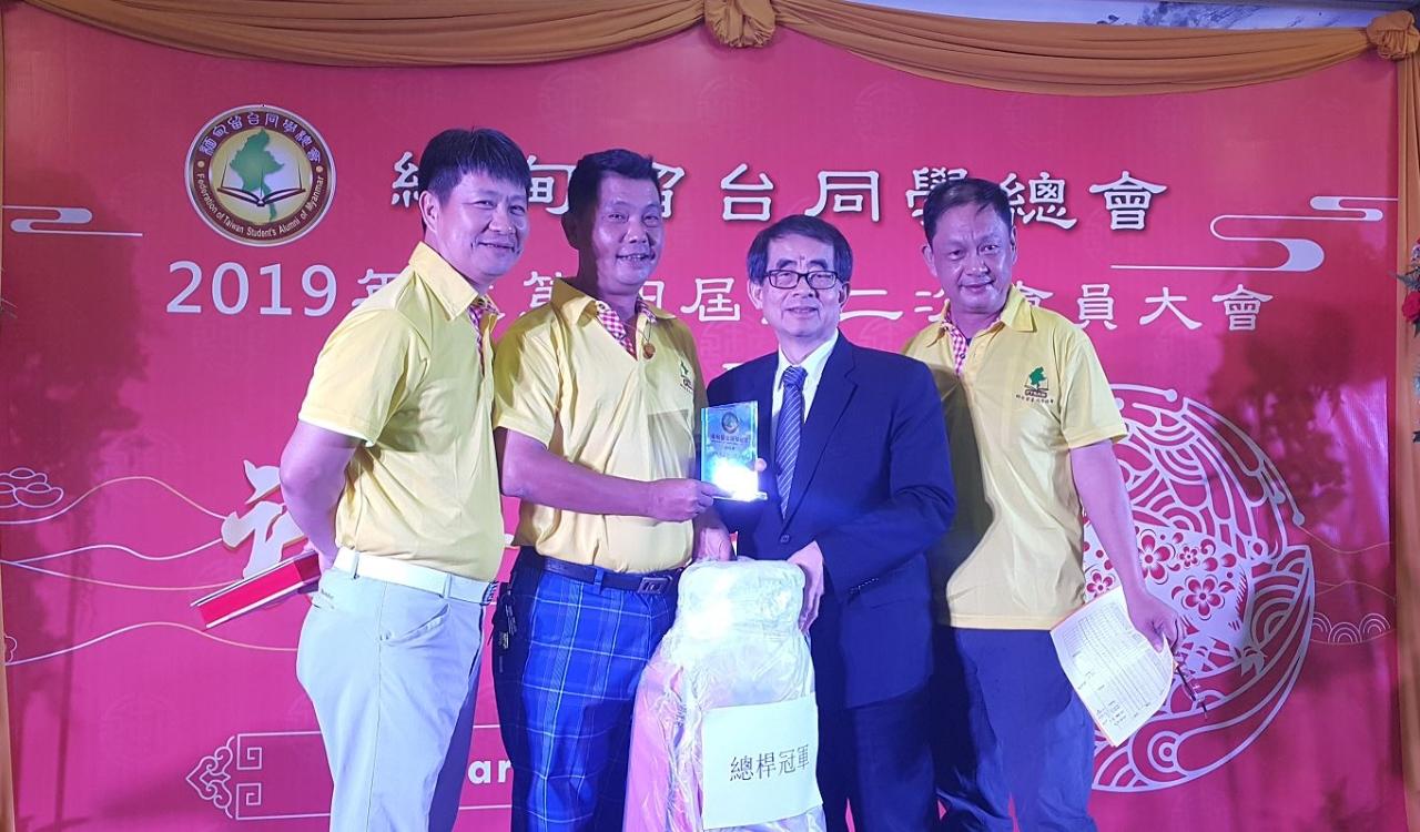 緬甸留臺同學總會春季聯歡晚會，駐緬甸代表處代表張俊福偕經濟組組長蕭俊、僑務組組長張文華、秘書林世政、吳原智、任曉婷參加（3月9日）