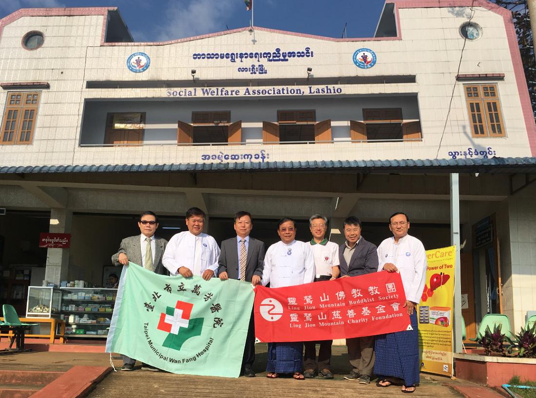（圖中）臘戌社會福利會創辦人Aung Than Htut、萬芳醫院副院長陳作孝醫師、預防醫學部門張裕泰醫師、靈鷲山慈善基金會副執行長陳世人、駐緬甸代表處副參事張水庸