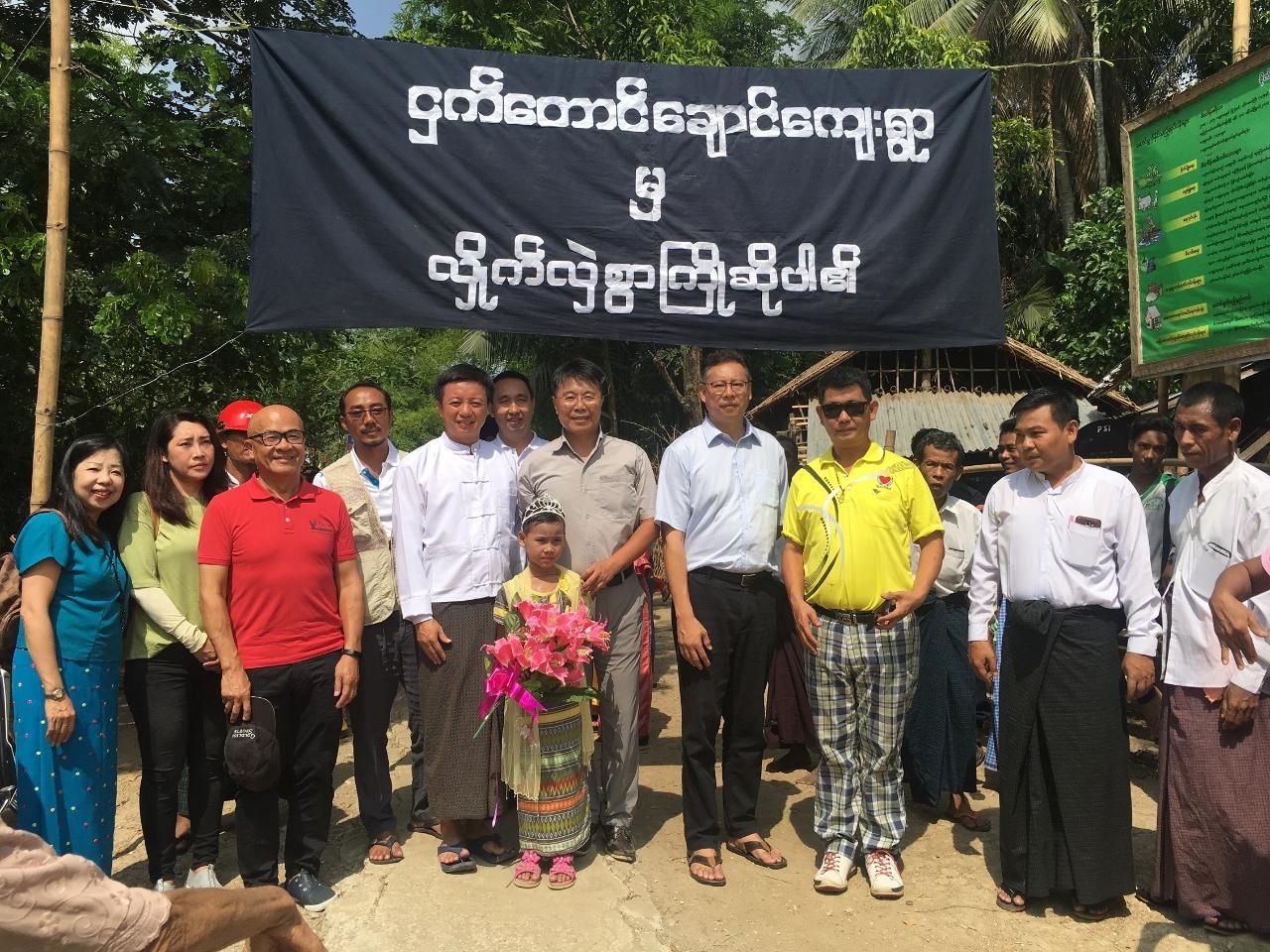 （圖）台灣於緬甸伊洛瓦底省(Ayeyarwady Region)偏鄉建造的臺緬愛心橋啟用剪綵儀式。駐緬代表處副參事張水庸、愛緬基金會執行長趙德仁、緬甸留台同學會尹開泰、台商總會何大強及香港苗圃基金會等參與儀式。（2019年5月）