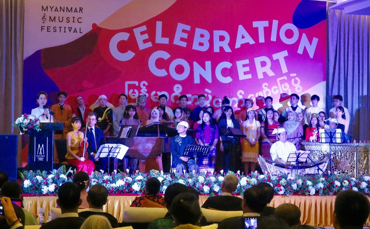 緬甸國務資政翁山蘇姬於開幕致詞，出席貴賓駐緬甸使節團、緬甸官員及藝文界人士出席（2019年6月17日）