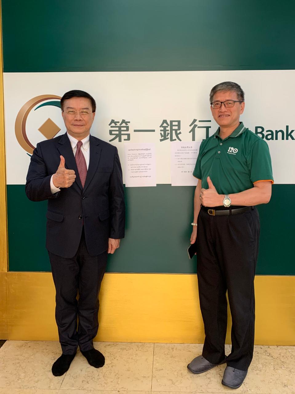 駐緬甸代表處李朝成代表偕同仁於3月3日下午拜會第一銀行仰光代表辦事處陳榮澤首席代表，關心該行遞件申請在緬設立分行執照情形，並就緬甸經濟發展及金融情勢交換意見。


駐緬甸代表處李朝成代表(左)與第一銀行仰光代表辦事處陳榮澤首席代表(右)合影