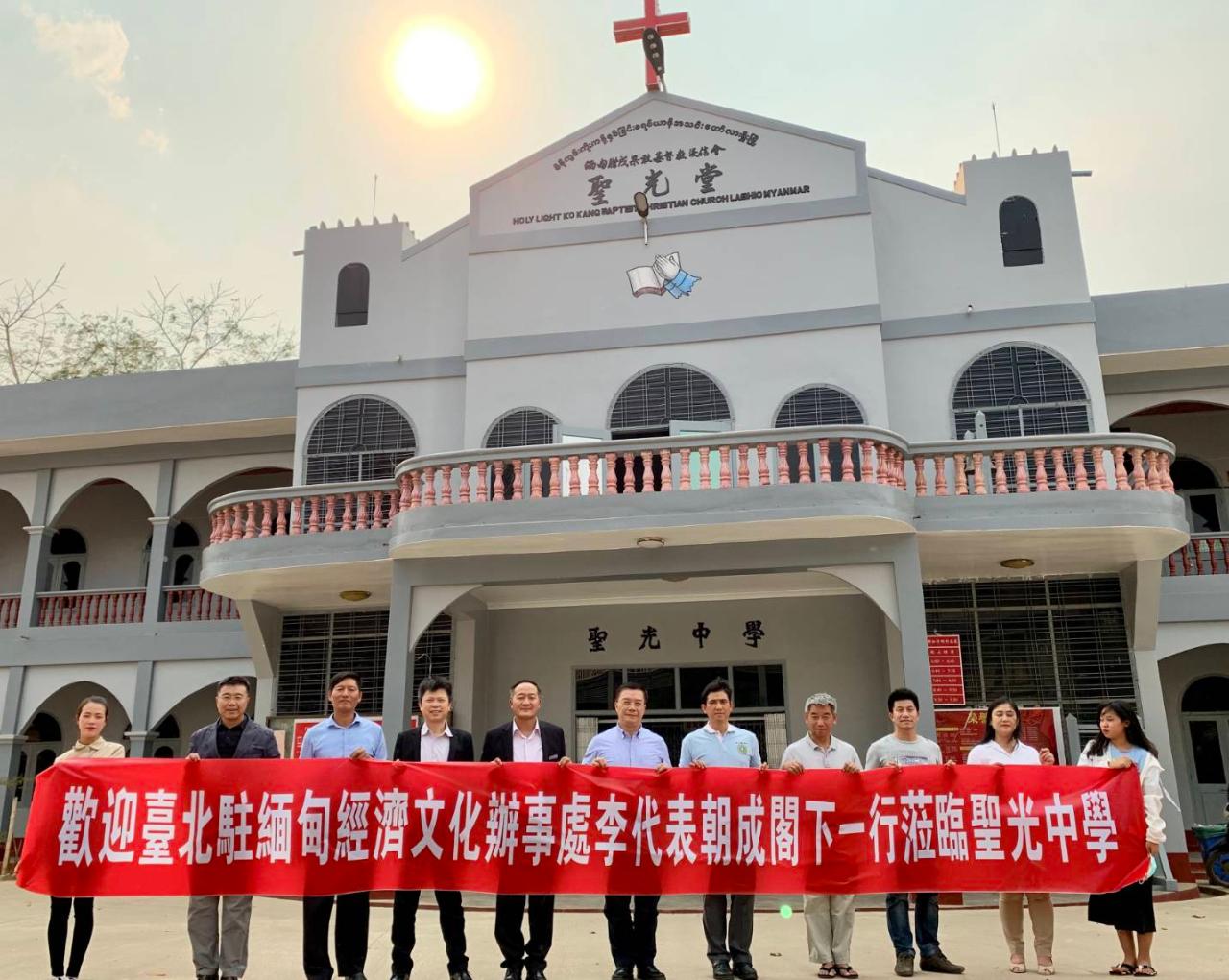 李朝成代表3月22日下午由張水庸副參事及張文華組長陪同，前往臘戌聖光中學訪問，李明昌校長偕楊嘉祥副校長及多名教師接待，介紹學校開辦歷史及現況，以及畢業學生前往臺灣升學的情形。這是李朝成代表上任後第1所拜訪的華校。

聖光中學李明昌校長（左5）與多名教師熱烈歡迎李朝成代表（左6）、張水庸（左2）張文華（左4）一行蒞臨訪問