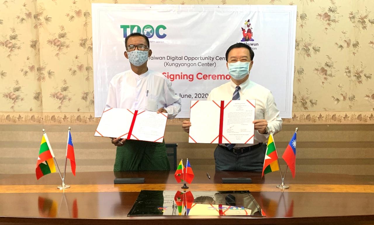 駐緬甸代表李朝成見證「臺灣數位機會中心」(Taiwan Digital Opportunity Center,TDOC)與明杜文基金會(Minthuwun Fondation)簽署備忘錄