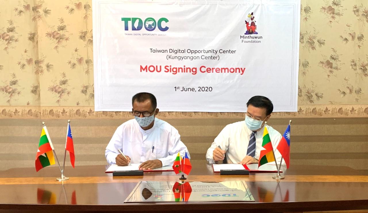 駐緬甸代表李朝成見證「臺灣數位機會中心」(Taiwan Digital Opportunity Center,TDOC)與明杜文基金會(Minthuwun Fondation)簽署備忘錄