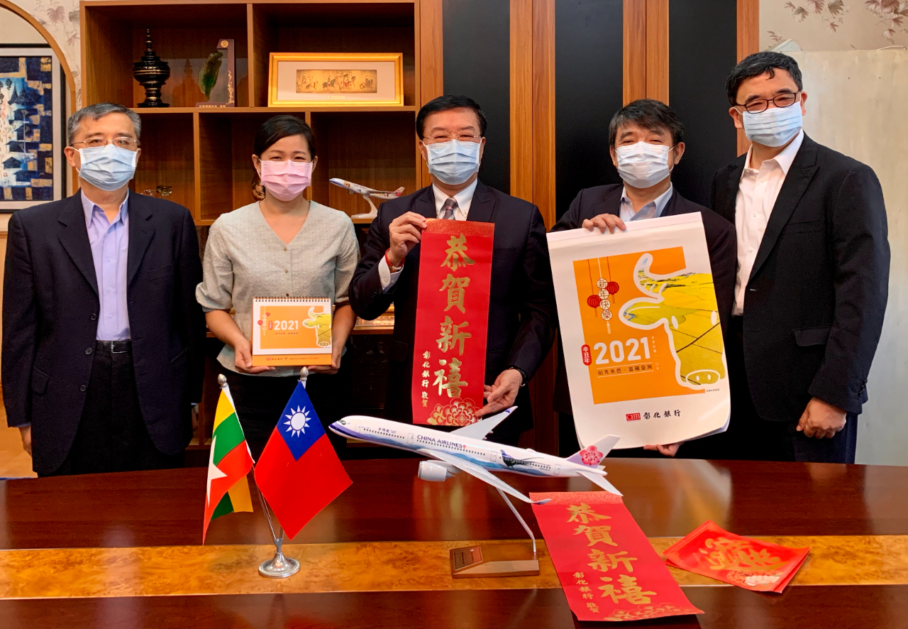 彰化銀行仰光代表人辦事處方彥茂代表人於12月24日上午拜會駐緬甸代表處李朝成大使，雙方就緬甸後疫時期財經情形、RCEP影響及在緬推動企業社會責任及工作經驗等議題交換意見。彰化銀行歷史悠久成立於民國前7年6月5日，目前計有國內有186家分行及9個海外服務聚點，截至108年8月底，資本額為新臺幣1,100億元，為國內資本雄厚，基礎穩固之銀行。

駐緬甸代表處李朝成大使(中)偕經濟組蕭俊組長(右一)、李光興秘書(左一)、彰化銀行仰光代表人辦事處方彥茂代表人 (右二)及趙多芬秘書(左二)合影