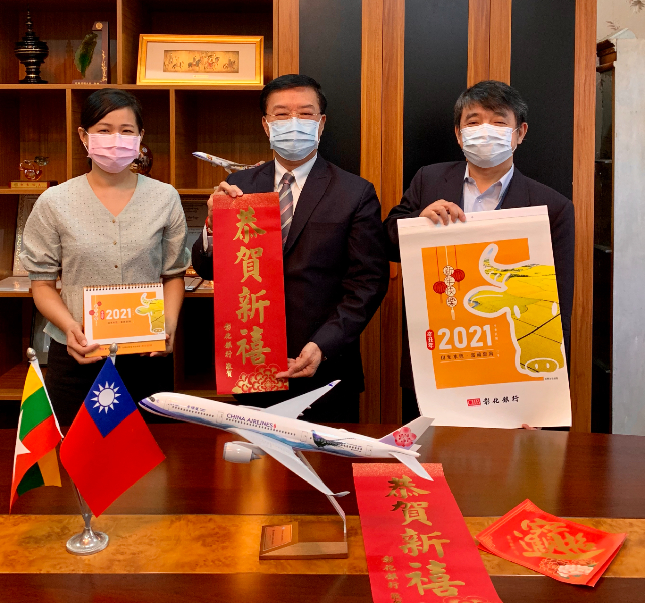 彰化銀行仰光代表人辦事處方彥茂代表人於12月24日上午拜會駐緬甸代表處李朝成大使，雙方就緬甸後疫時期財經情形、RCEP影響及在緬推動企業社會責任及工作經驗等議題交換意見。彰化銀行歷史悠久成立於民國前7年6月5日，目前計有國內有186家分行及9個海外服務聚點，截至108年8月底，資本額為新臺幣1,100億元，為國內資本雄厚，基礎穩固之銀行。



駐緬甸代表處李朝成大使(中) 與彰化銀行仰光代表人辦事處方彥茂代表人(右一)及趙多芬秘書(左一)合影
