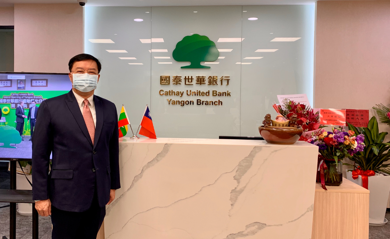 國泰世華銀行仰光分行本(6)日上午於仰光Junction City Tower行址舉行開幕儀式，本處李大使及經濟組同仁應邀出席。活動與台北總行連線同步舉行開幕儀式，國泰世華銀行蔡宗翰副董事長率高階主管出席盛會，並由李偉正總經理致詞。本處李大使應邀致詞時表示，在新年伊始應邀見證國泰世華銀行仰光分行開幕，至感高興。國泰世華為我國重要金融機構，開業後將協助台商及國際客戶布局緬甸，因應疫情下的全球變局，促進緬甸經濟發展。   

國泰世華銀行於1975年5月20日創立，開業迄今已40年餘。目前共有165家國內分行，另有2家海外子行、1家合資銀行、6家海外分行、5家海外辦事處等67個海外據點，行員人數1萬餘位、資本額新臺幣1,070億元，為我國重要金融機構之一。

李朝成大使恭賀國泰世華銀行仰光分行開幕儀式