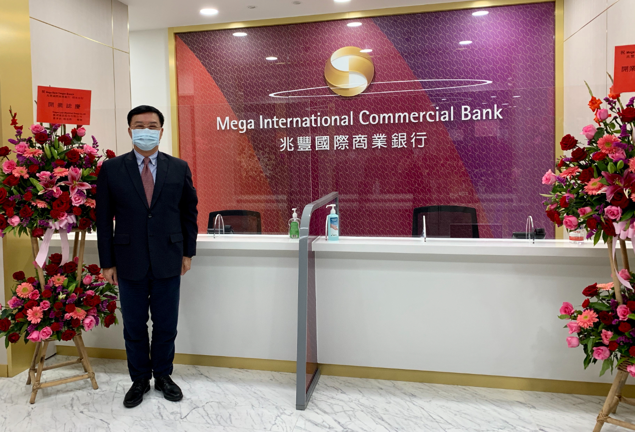 兆豐國際商業銀行仰光分行於1月7日正式對外營業。駐緬甸代表處李朝成大使率經濟組同仁於上午前往致賀，由該行林連長經理接待，並介紹服務團隊及導引參觀該行各項服務設施，李大使稱許兆豐銀行籌備效率及服務精神，表示兆豐素以提供國貿及匯兌專業金融服務聲名卓著，期許仰光分行開業後，能為緬甸台商提供更多、更完善之金融服務。
 
兆豐國際商業銀行是由中國商銀及交通銀行合併組成，二家銀行均為我國具光榮歷史之銀行。兆豐目前國內分行家數達108家，海外分行24家，支行5家，代表處3處，加之轉投資子銀行及分行，合計海外據點達37處。響應新南向政策，兆豐積極佈局東南亞市場，包含仰光分行，目前於泰國、越南、柬埔寨、菲律賓、新加坡、馬來西亞、緬甸、澳洲、印度等9國，共有19個據點，新南向業務市占率為國銀第一。

李朝成大使恭賀兆豐國際商業銀行仰光分行開業活動