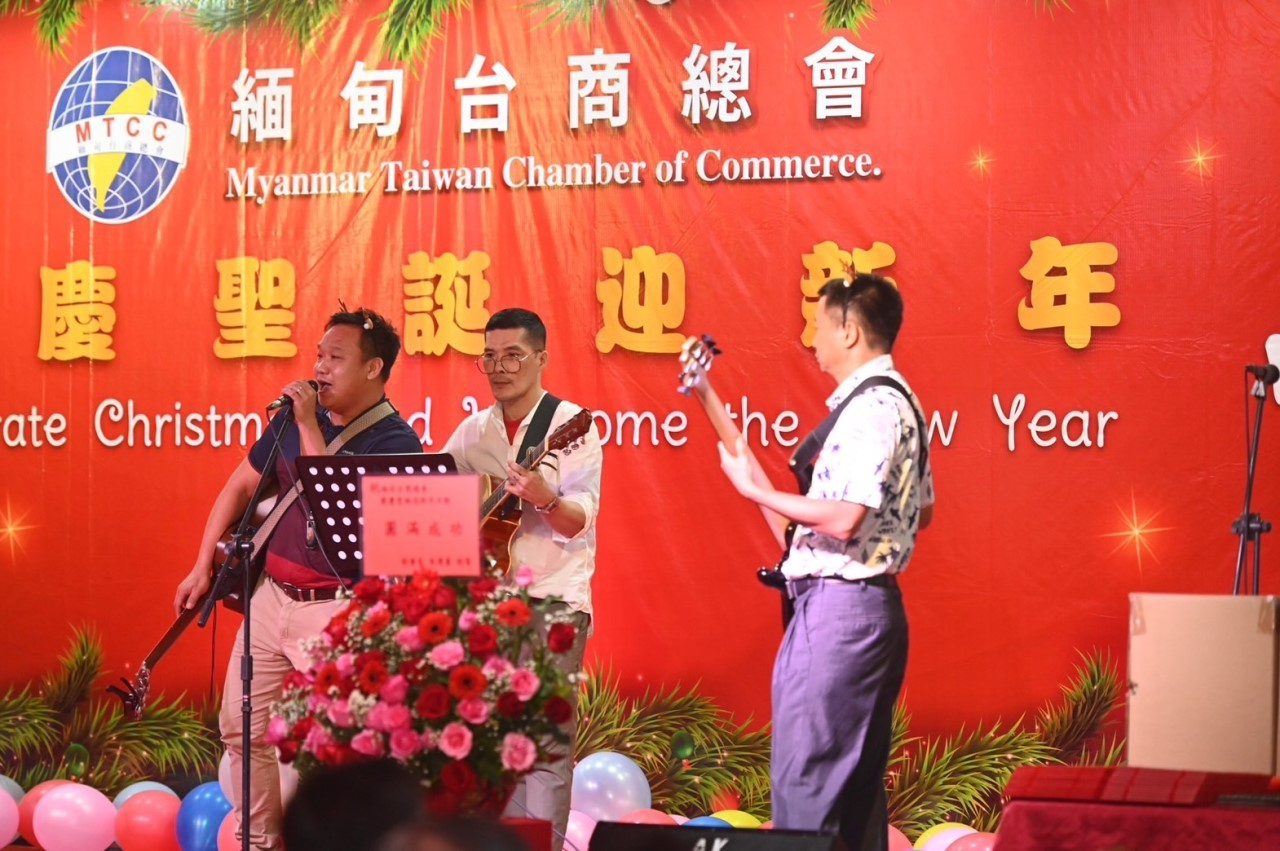 2023.12.23緬甸臺商總會歡慶聖誕迎新年活動現場樂隊表演(5)