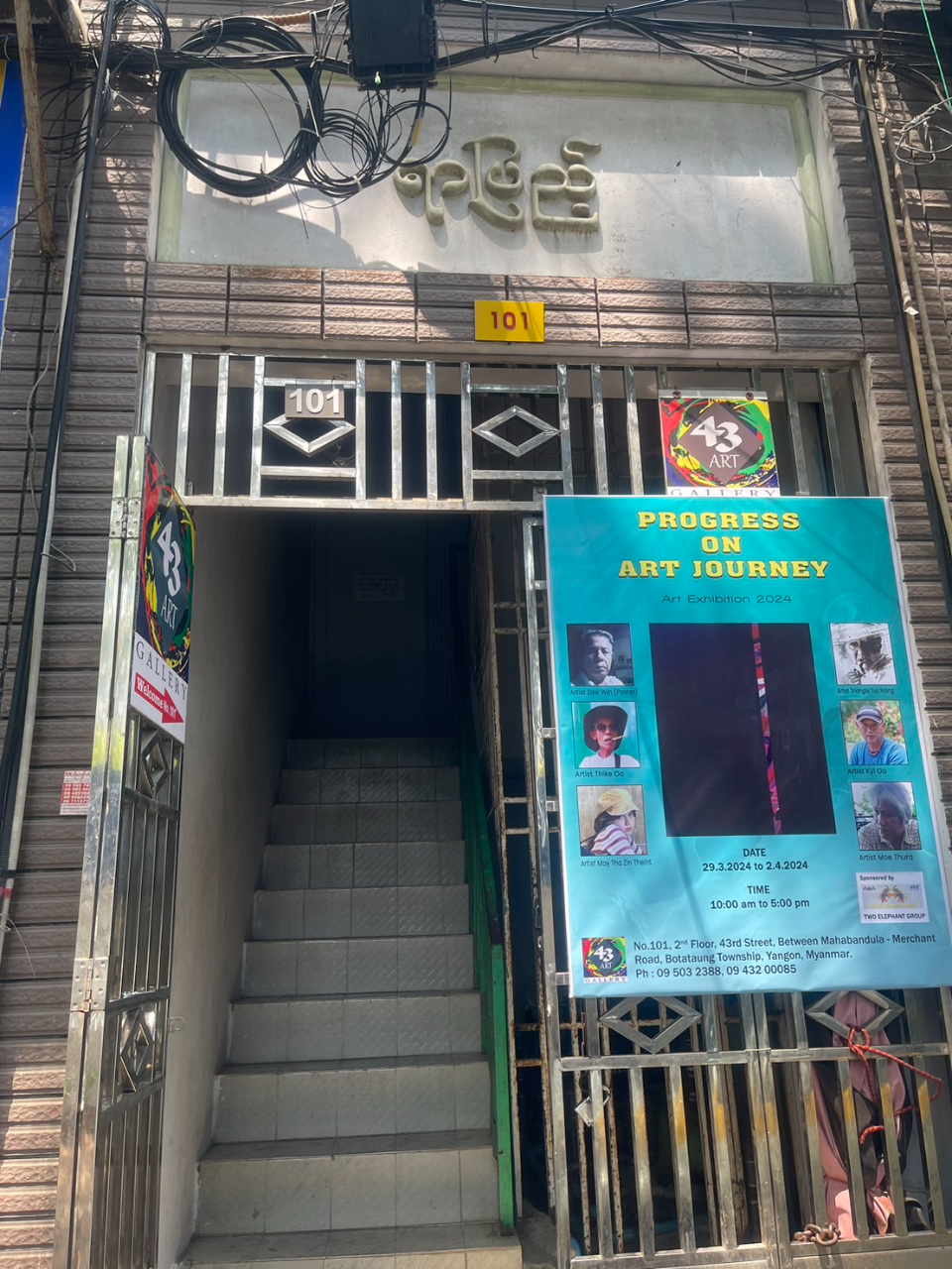 113 年 3 月 29 日本處周大使參加「Progress on Art Journey:Art Exhibition 2024」緬甸畫展開幕。