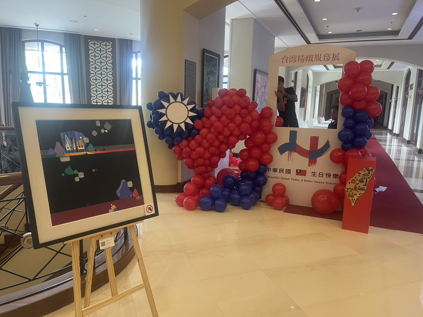 114 年雙十國慶酒會