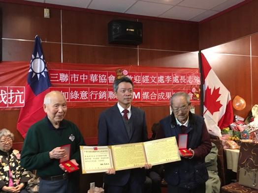 2月12日李志強處長代頒贈「中華民國抗戰勝利紀念章」予朱成釗先生(左1)及石照楨先生(右1)