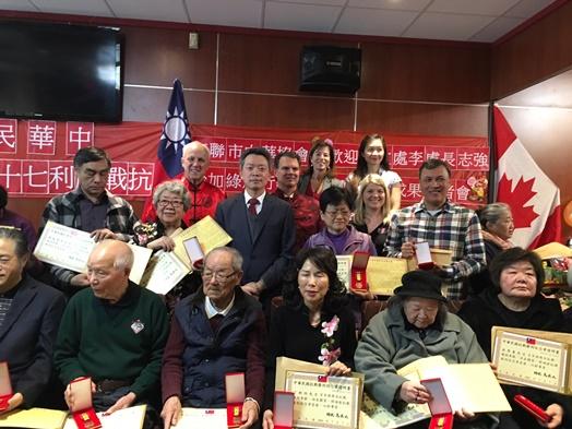 2月12日李志強處長代頒贈「中華民國抗戰勝利紀念章」，現場並有加國國會議員Fin Donnelly(後排右3)等數位政要觀禮