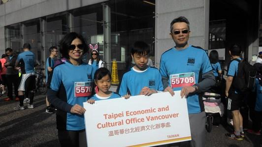 李處長闔府偕同仁暨眷屬以「台灣」為隊名組隊參加