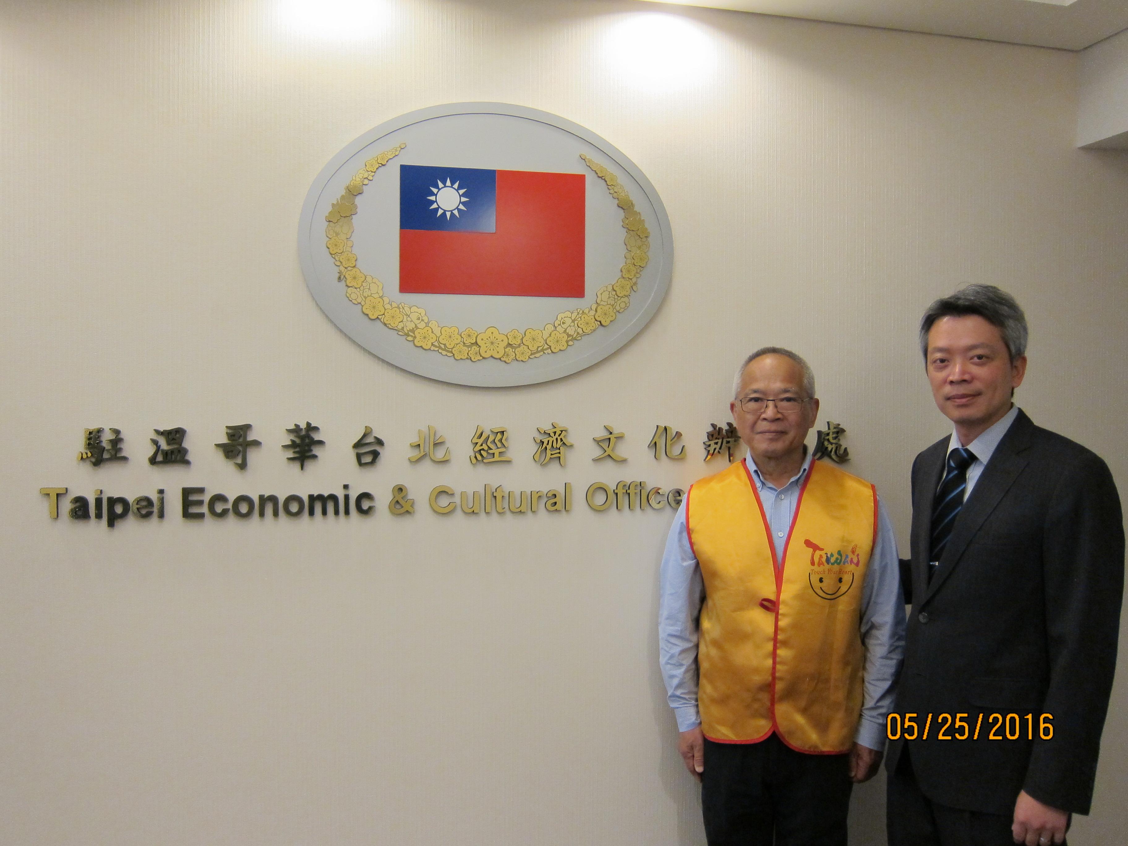 李處長與本處領務組服務8年志工韋周湘先生合影，感謝自2008年10月起熱心協助本處領務，並祝福退休生活愉快