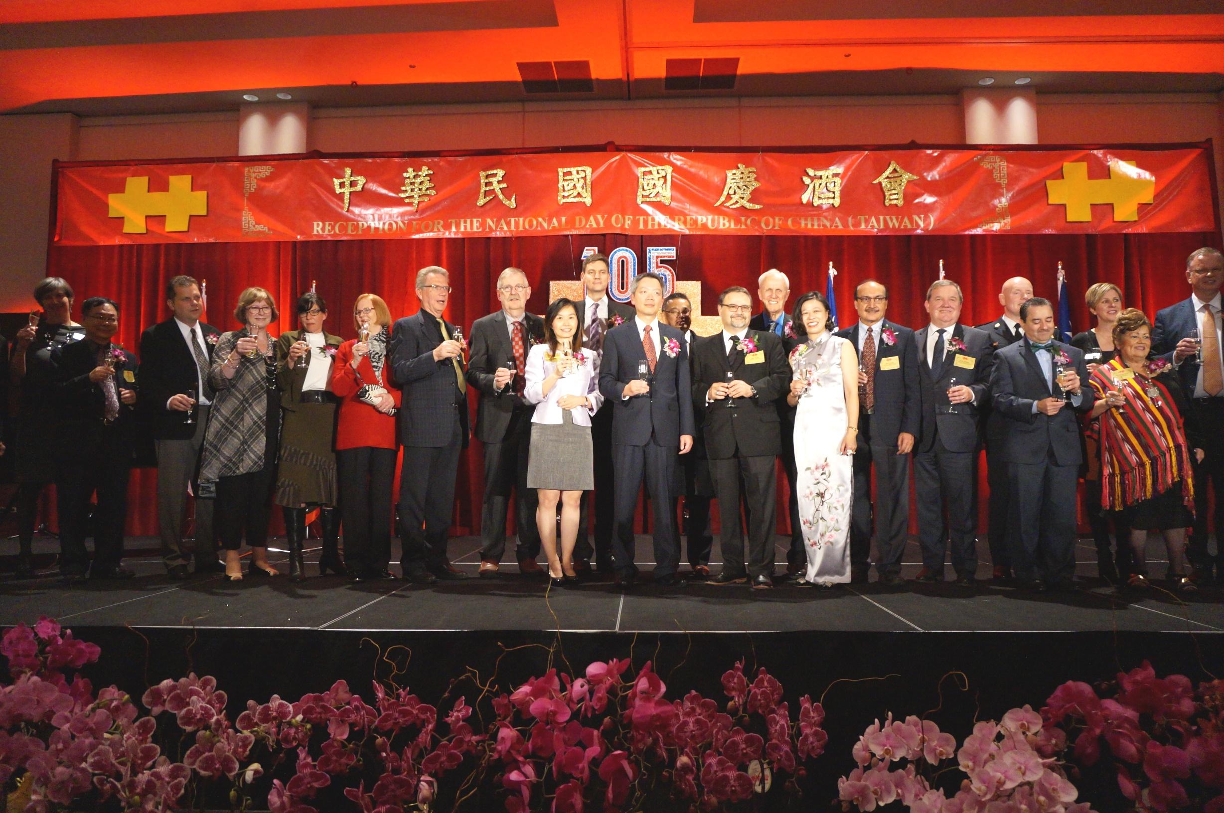 10月7日駐溫哥華臺北經濟文化辦事處舉辦中華民國105年國慶酒會
