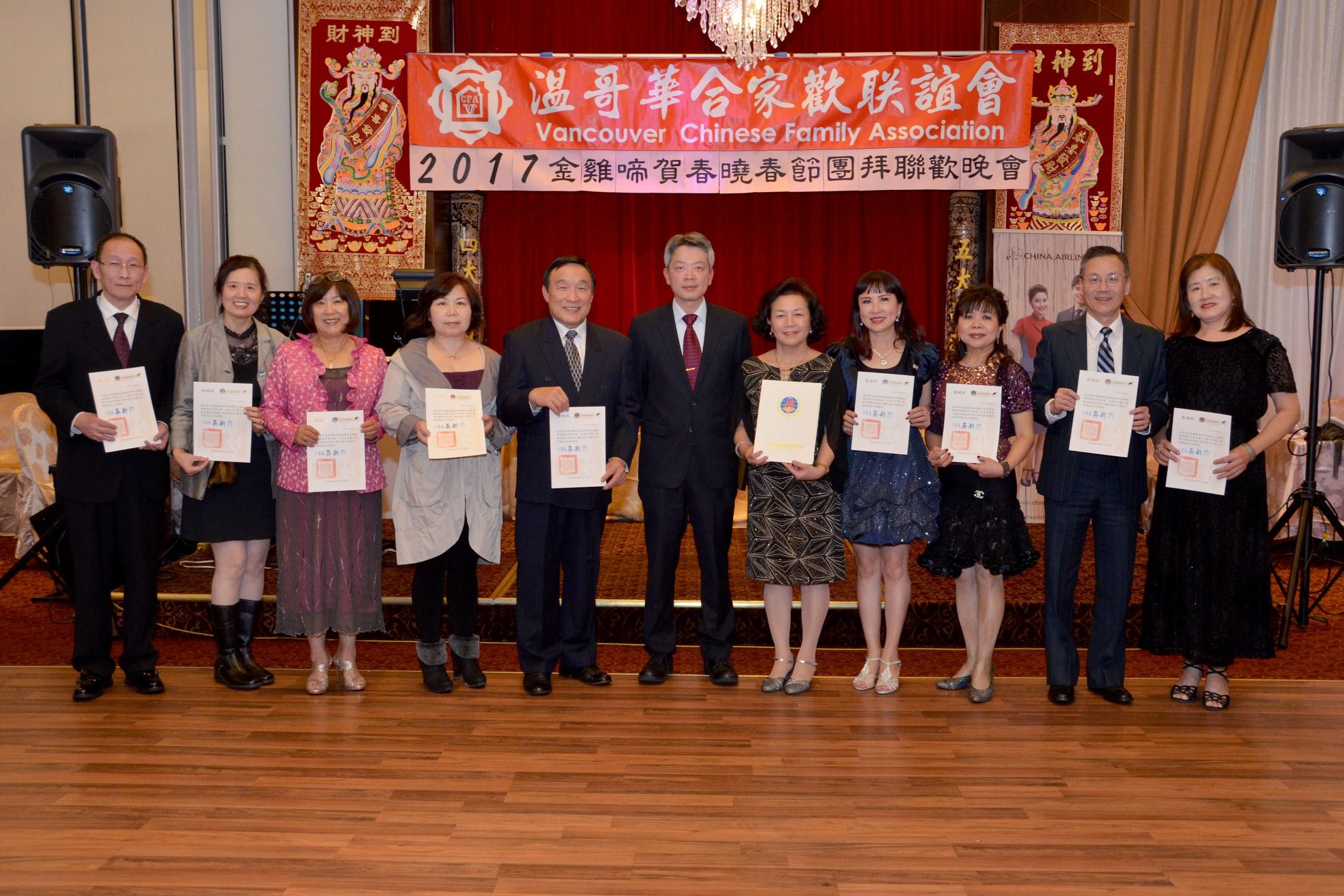 李志強處長（中）頒發105年雙十國慶活動獎狀及感謝狀給孫淑蕙會長（右5）及理事群