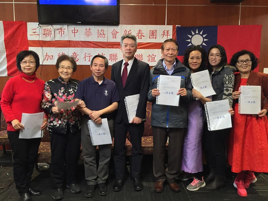 駐溫哥華辦事處處長李志強(左四)於活動中轉頒僑委會致僑務促進委員朱國琴(右一)及該會會員捐助去年台南大地震震災感謝狀