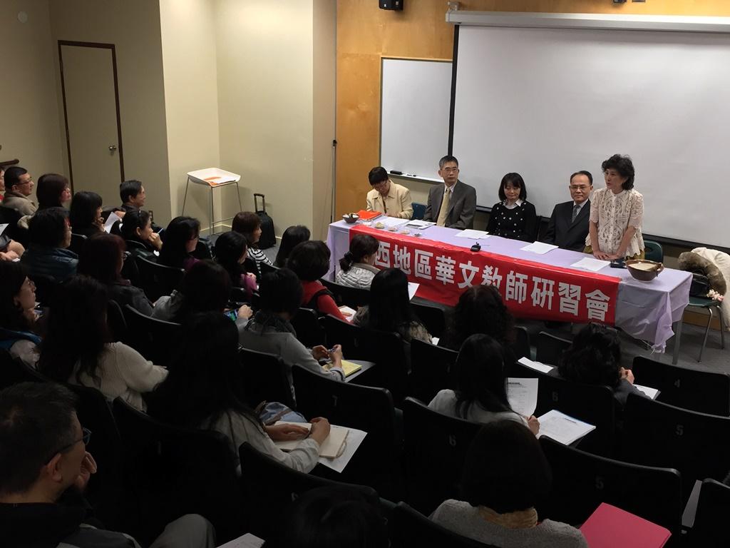 「2017年加西地區海外華文教師研習會」18日始業式邀請駐溫哥華辦事處副處長劉漢清(右3)、僑務副參事楊修瑋(右4)、教育組長唐天華(左2)、僑務秘書黃儷萱(右1)參加。左1為加西中文僑校聯合會會長歐陽金玲、右2為美國波特蘭谷心中文學校校長陸璋